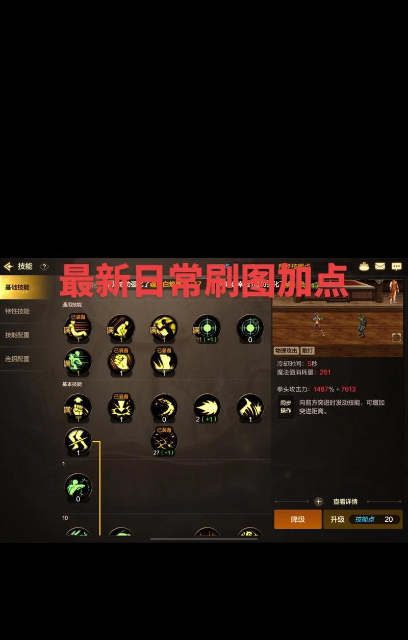 打桩怎么应用地下城模式？地下城模式在打桩中的作用是什么？