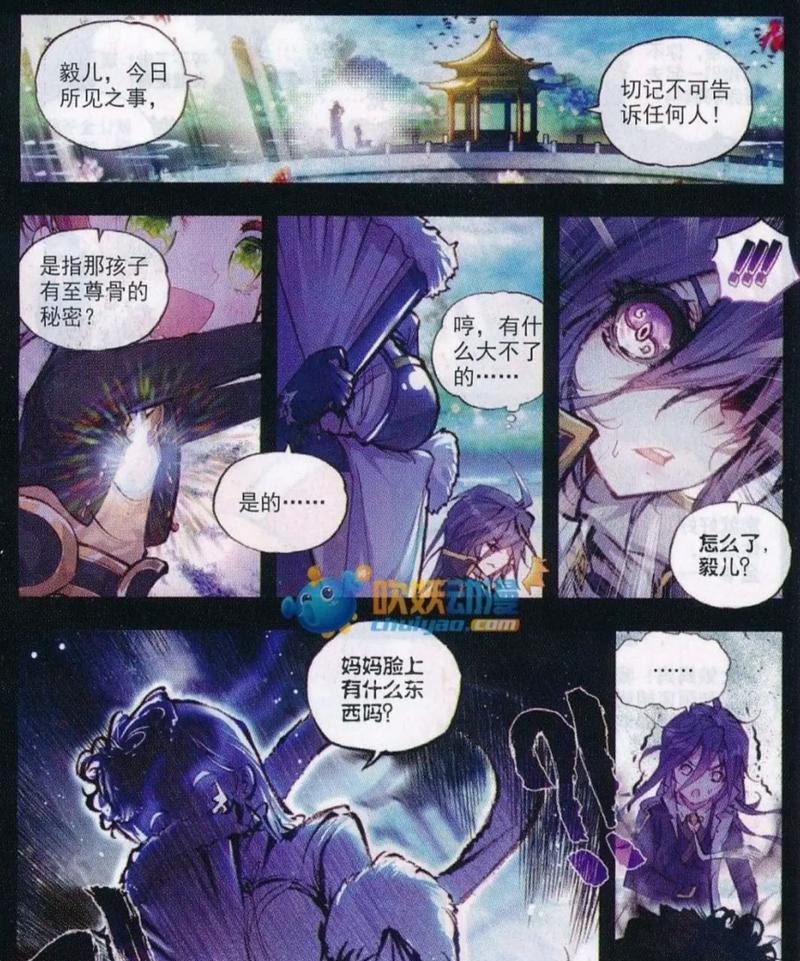 完美世界石昊爷爷杀石昊原因是什么？背后故事是什么？