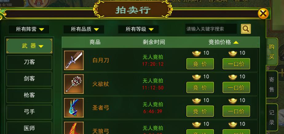 热血江湖如何实现多开角色打金？多开角色有哪些限制？