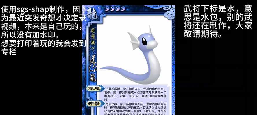三国杀卧龙工坊自选卡牌的技巧是什么？如何操作？