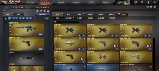 CF加特林主弹夹子弹数量上限是多少？