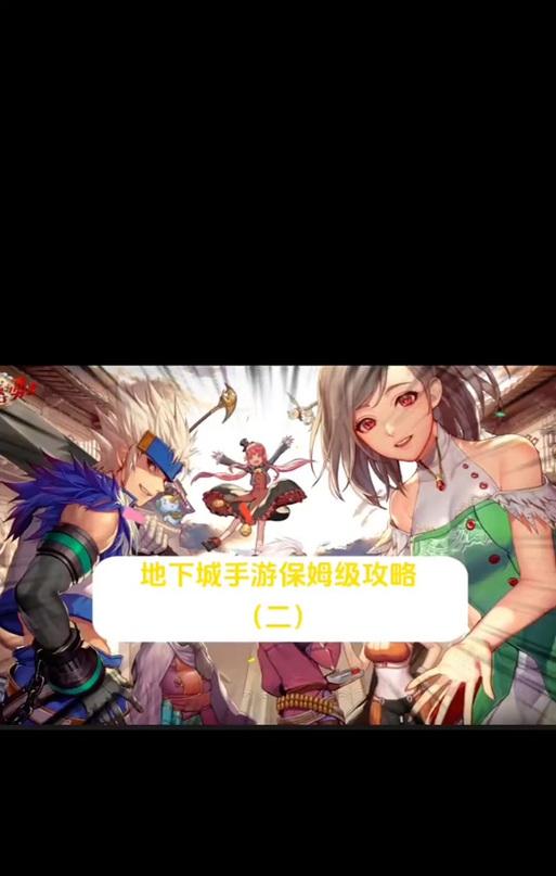地下城与勇士退出公会的步骤是什么？会有什么影响？