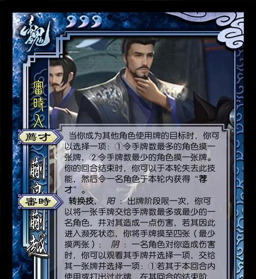 三国杀蒯越蒯良的打法技巧是什么？如何有效对抗？