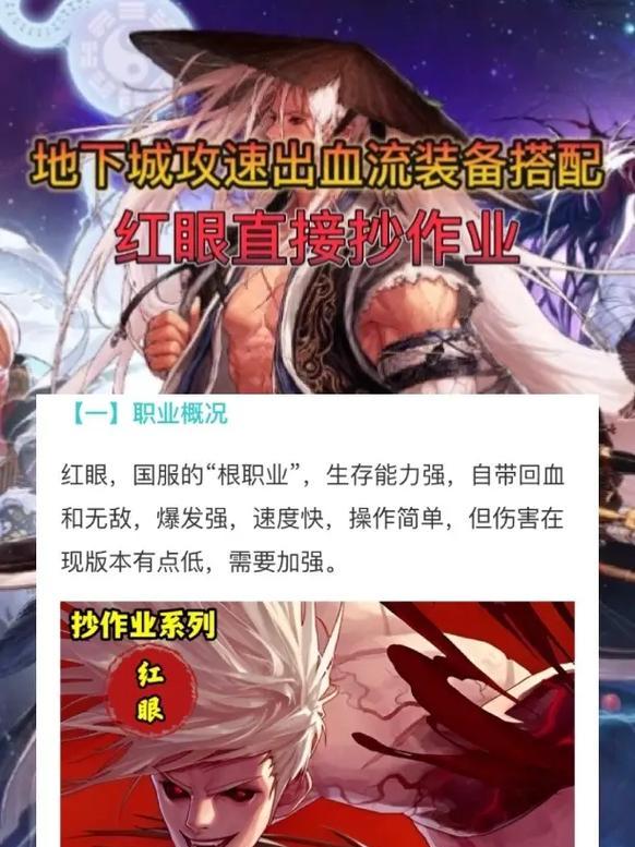 河南地下城的入口在哪里？进入地下城有哪些步骤？