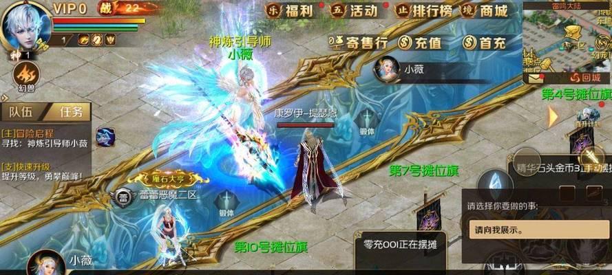魔域手游装备传承操作步骤是什么？三栋装备如何传承？