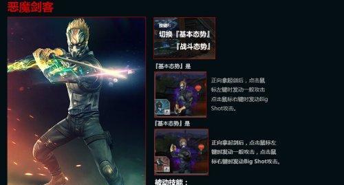 cf猛击技能如何开启和关闭？操作步骤是什么？