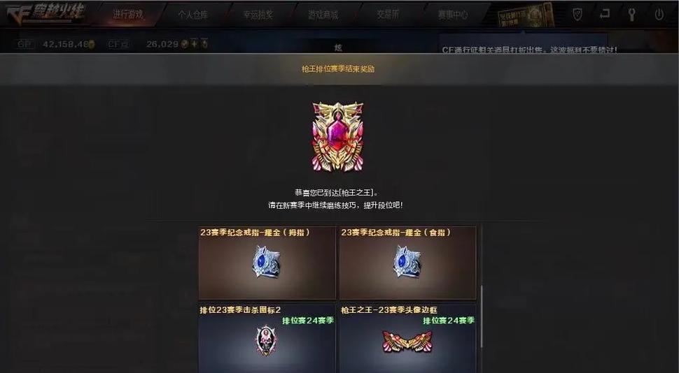 杭州网吧cf击杀奖励是怎样的？击杀奖励具体有多少钱？