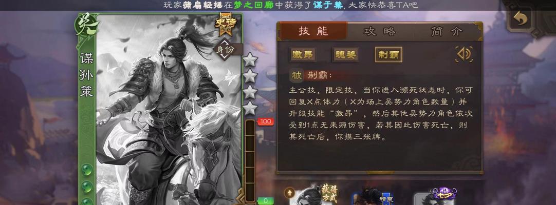 三国杀中哪些计谋以狠毒著称？如何运用这些计谋？