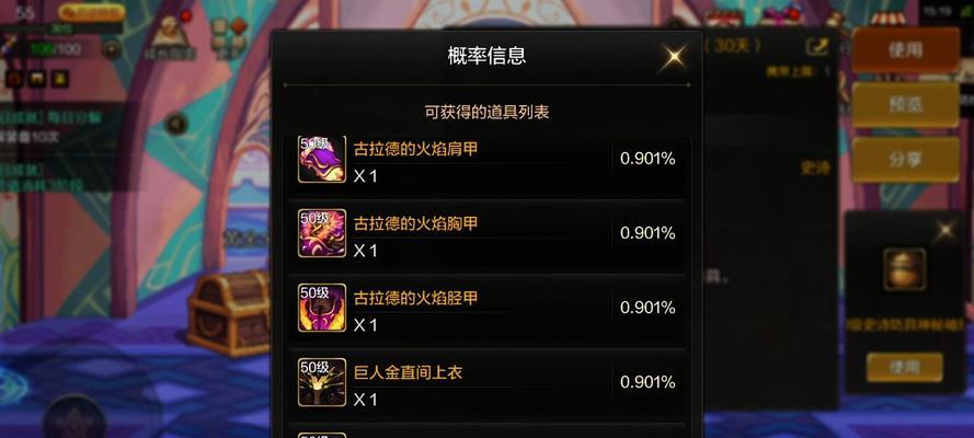 DNF9周年罐子选择建议是什么？