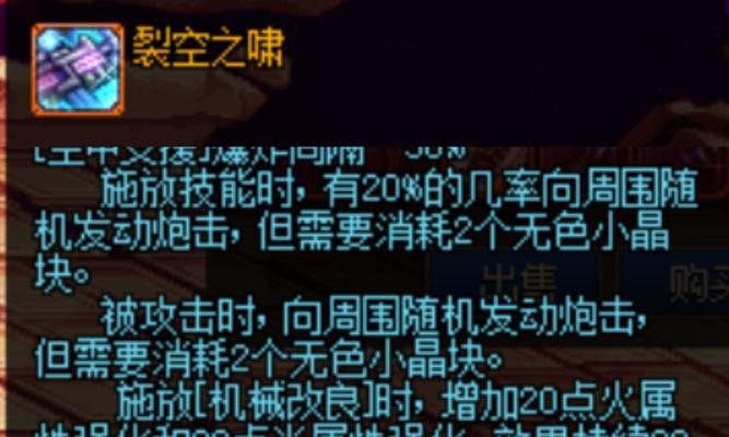 dnf什么物品不受限制？不受限制的物品有哪些特点？