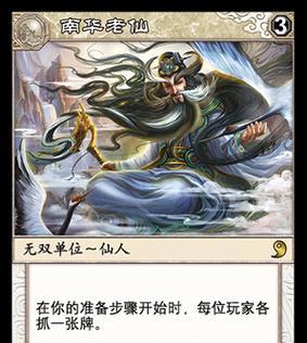 三国杀御风技能选择哪个效果最佳？