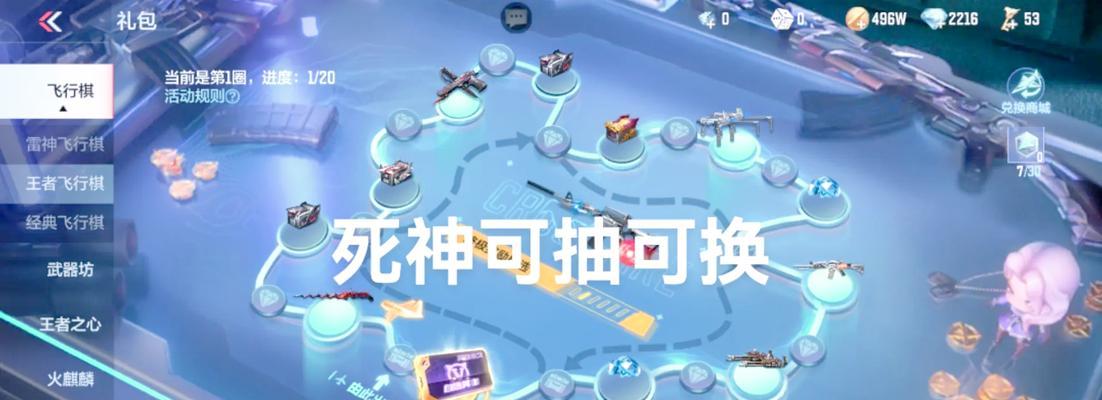 CF手游黑市获取途径是什么？如何安全交易？