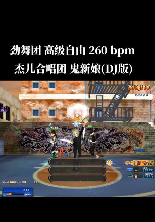 劲舞团中鬼新娘游戏的玩法是什么？如何快速掌握鬼新娘游戏技巧？