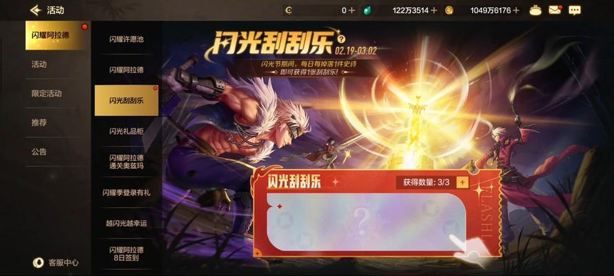 剑魂国家功勋快速刷取的方法是什么？