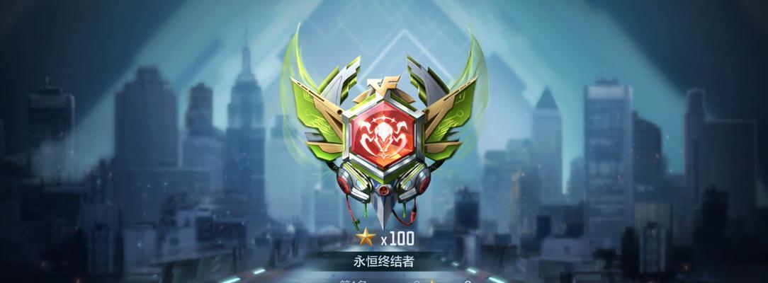 CF教授大号的排位等级是多少星？