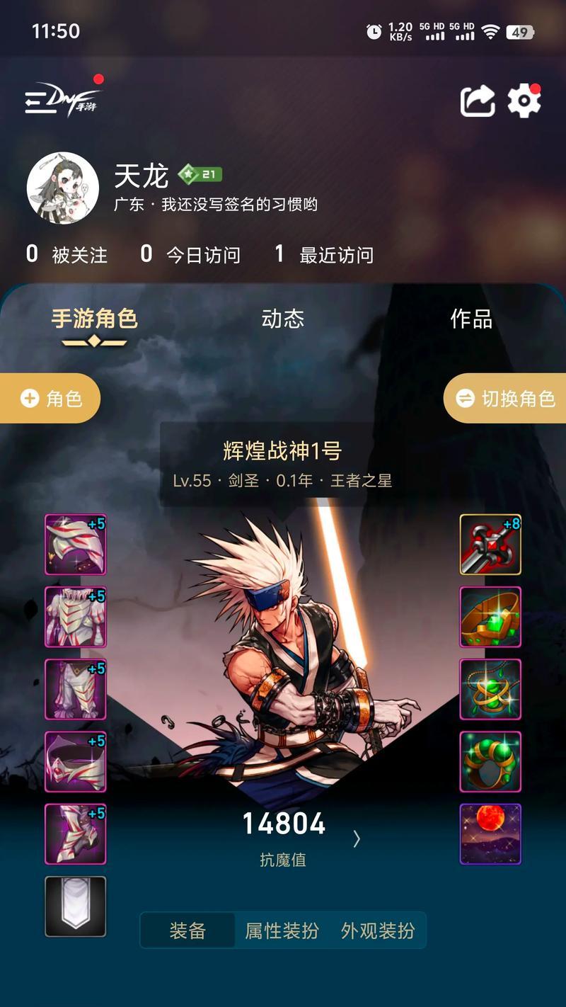 DNF剑魂金秋回归后如何快速上手？有哪些推荐玩法？