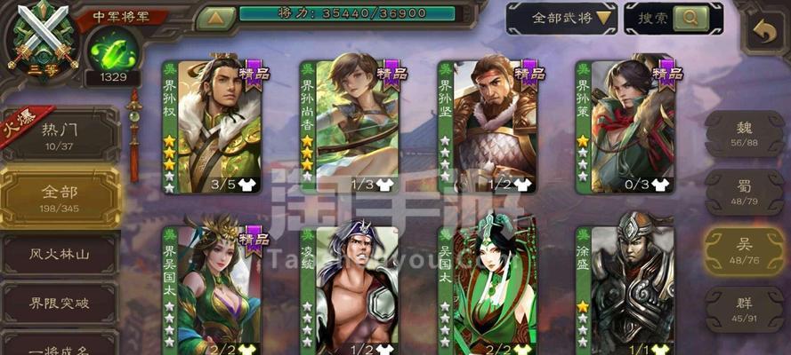 三国杀土鳖的用途是什么？如何在游戏中有效利用？
