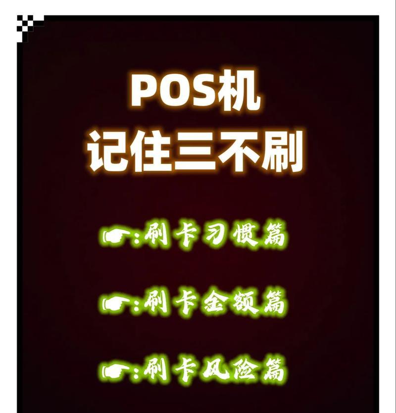 地下城刷卡技巧有哪些？如何高效刷卡？