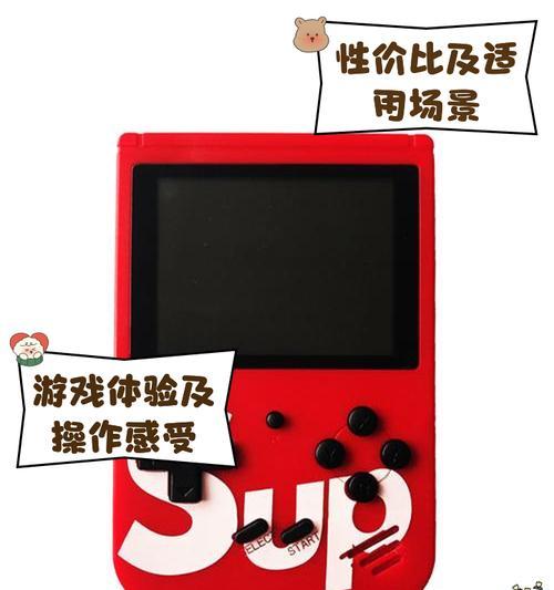 地下城双人版掌机的玩法是什么？有哪些特别之处？
