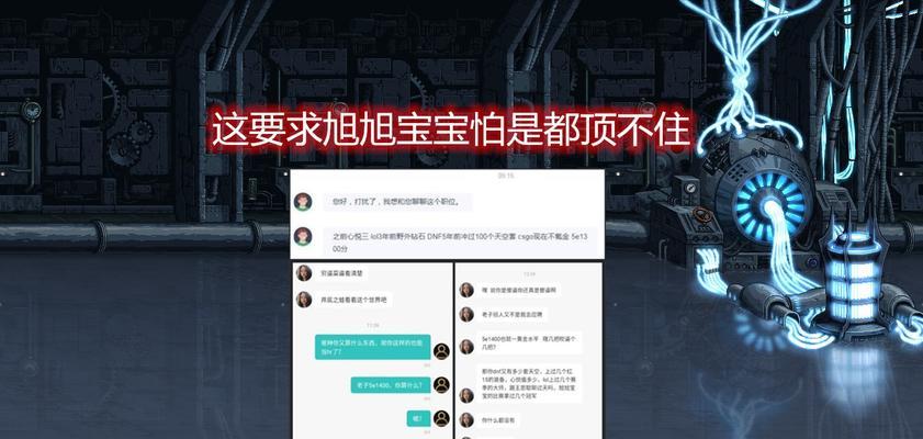 地下城客服联系方式是什么？如何快速联系客服解决问题？