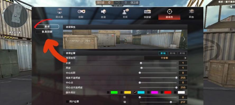 如何让cf游戏无法运行？