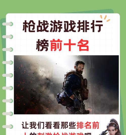 cf中如何提高射击精准度？