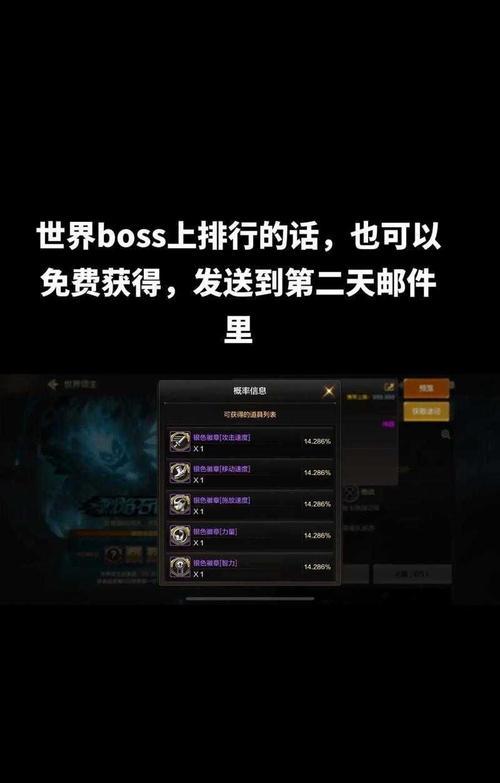 dnf徽章获取途径有哪些？