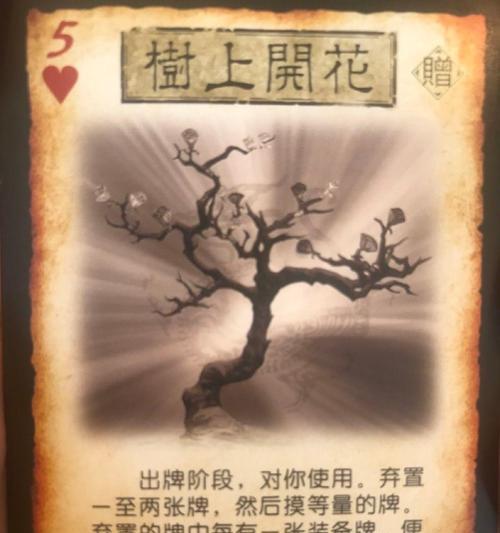 三国杀中锦囊的作用是什么？
