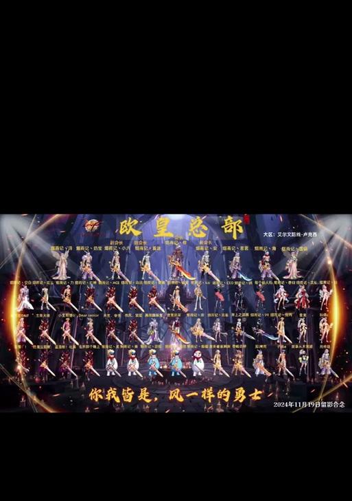 dnf公会战参与方法是什么？