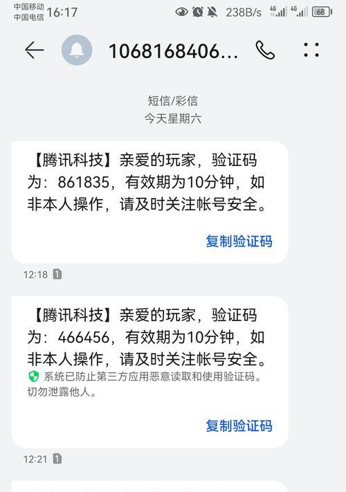 dnf账号被盗后应如何处理？