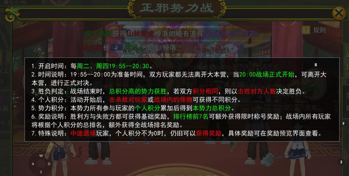 热血江湖武勋获取方法是什么？