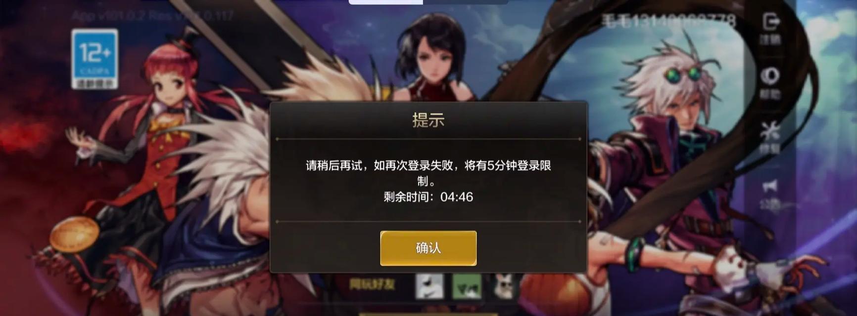 地下城手游频繁掉线的原因是什么？如何解决？