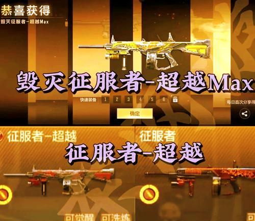 CF复仇者角色如何获得？