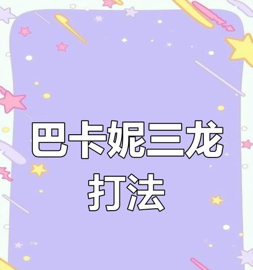 哑巴打地下城怎么打？操作方法是什么？