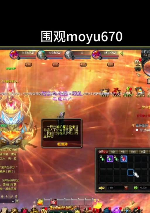 魔域阿拉玛的正确刷法是什么？刷阿拉玛的技巧有哪些？