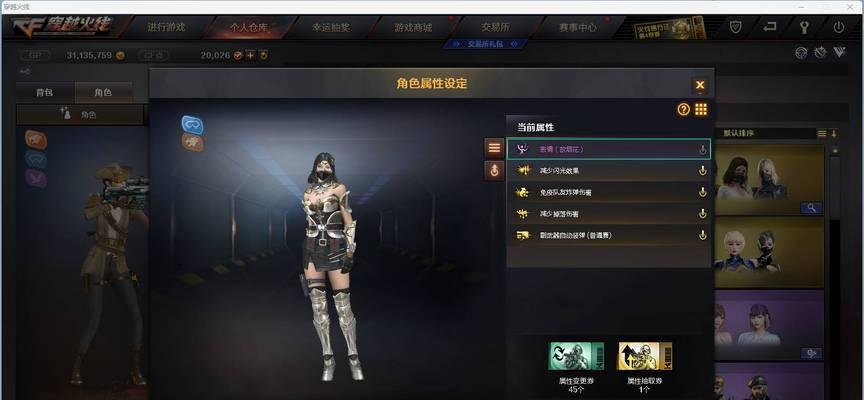 cf王玉抽取需要多少钥匙？