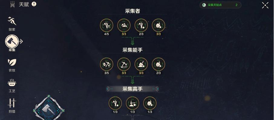 完美世界中鼠标宏注入的正确步骤是什么？