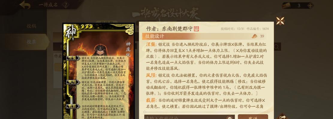 三国杀弘德技能如何触发？