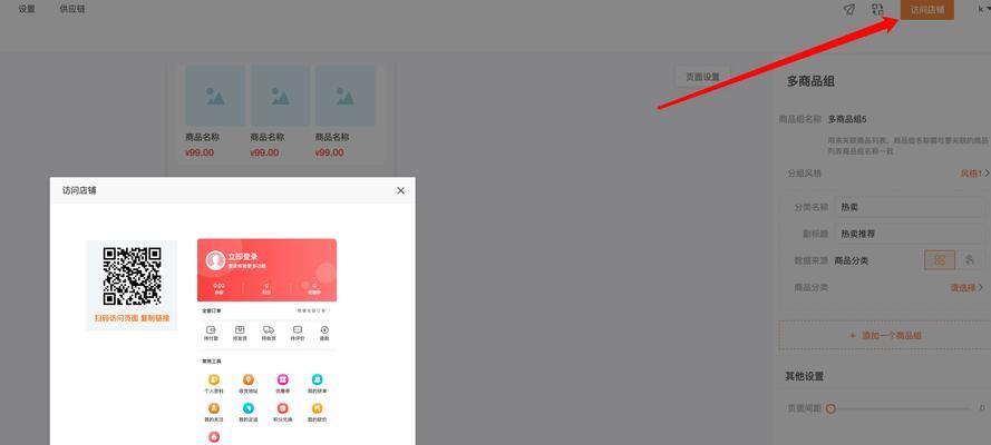 cf主页标签设置方法是什么？设置后如何查看效果？