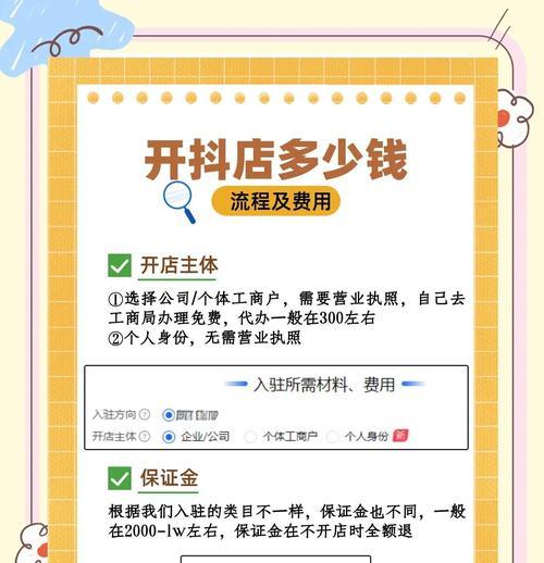 入驻地下城的目的是什么？费用大概需要多少？