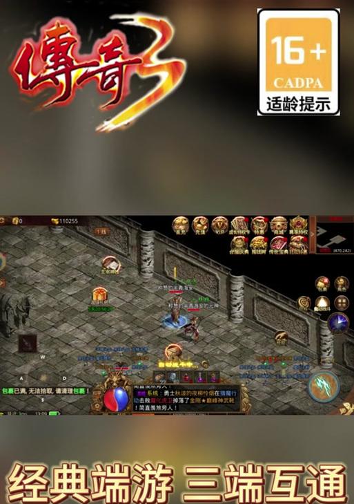 完美世界中如何显示库存信息？库存显示功能如何开启？