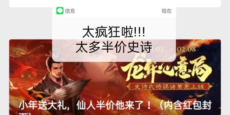 三国杀周年庆活动半价商品有哪些？如何参与半价活动？