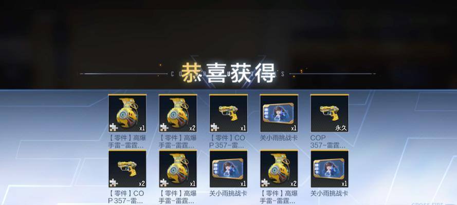 CF手游赏金令一周能升到多少级？