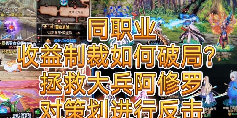 dnf什么都没干收益制裁？收益制裁的原因和解决方法是什么？