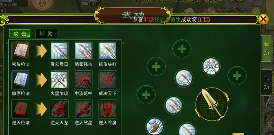 热血江湖手游版提升战力的有效方法是什么？