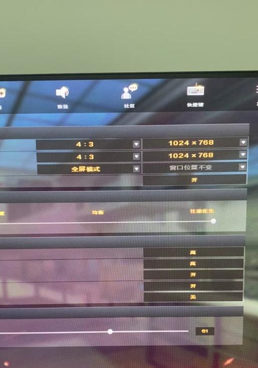 CF游戏的正常分辨率应该是多少？如何设置最佳分辨率？