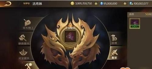 魔域游戏中如何骑在存钱罐上面？