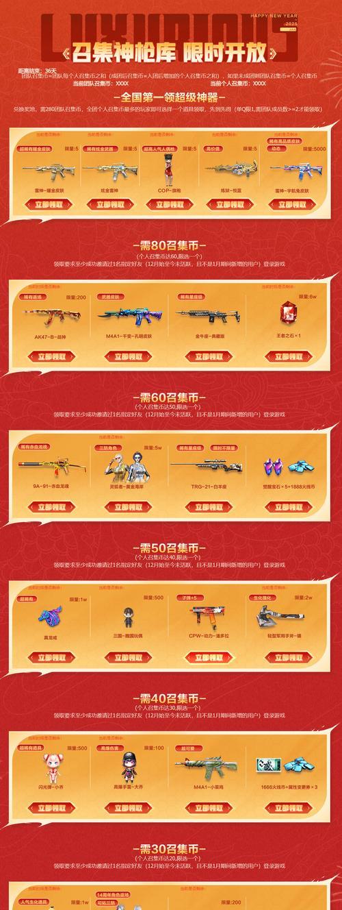 1月cf手游活动可以获得多少钻？