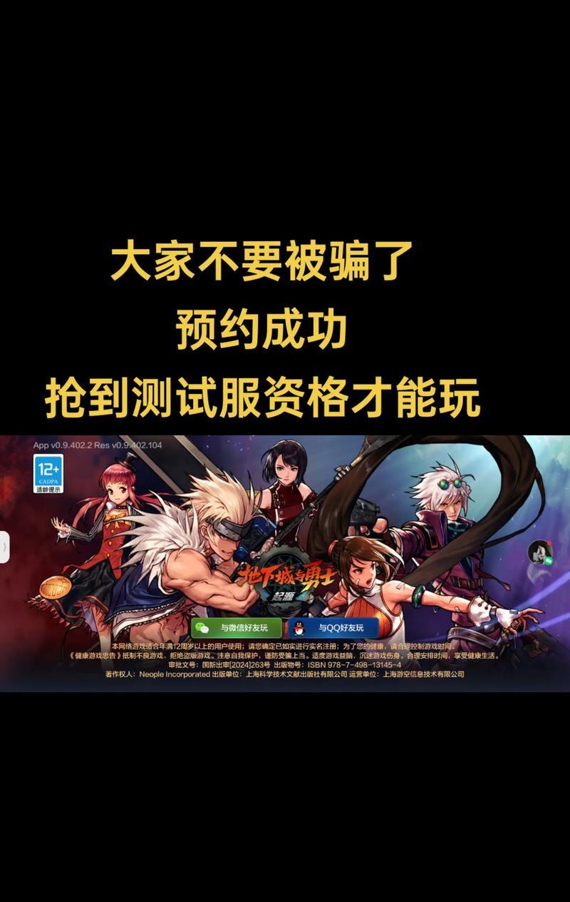 地下城v区预约流程和预约后的优势是什么？