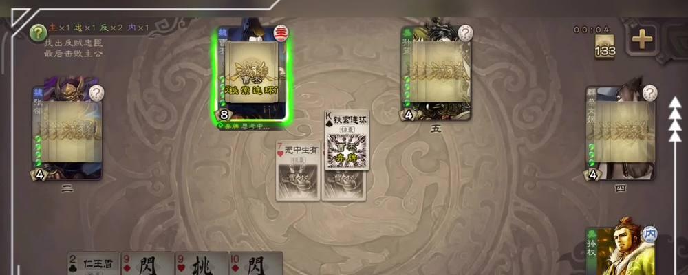 三国杀有哪些积极影响？